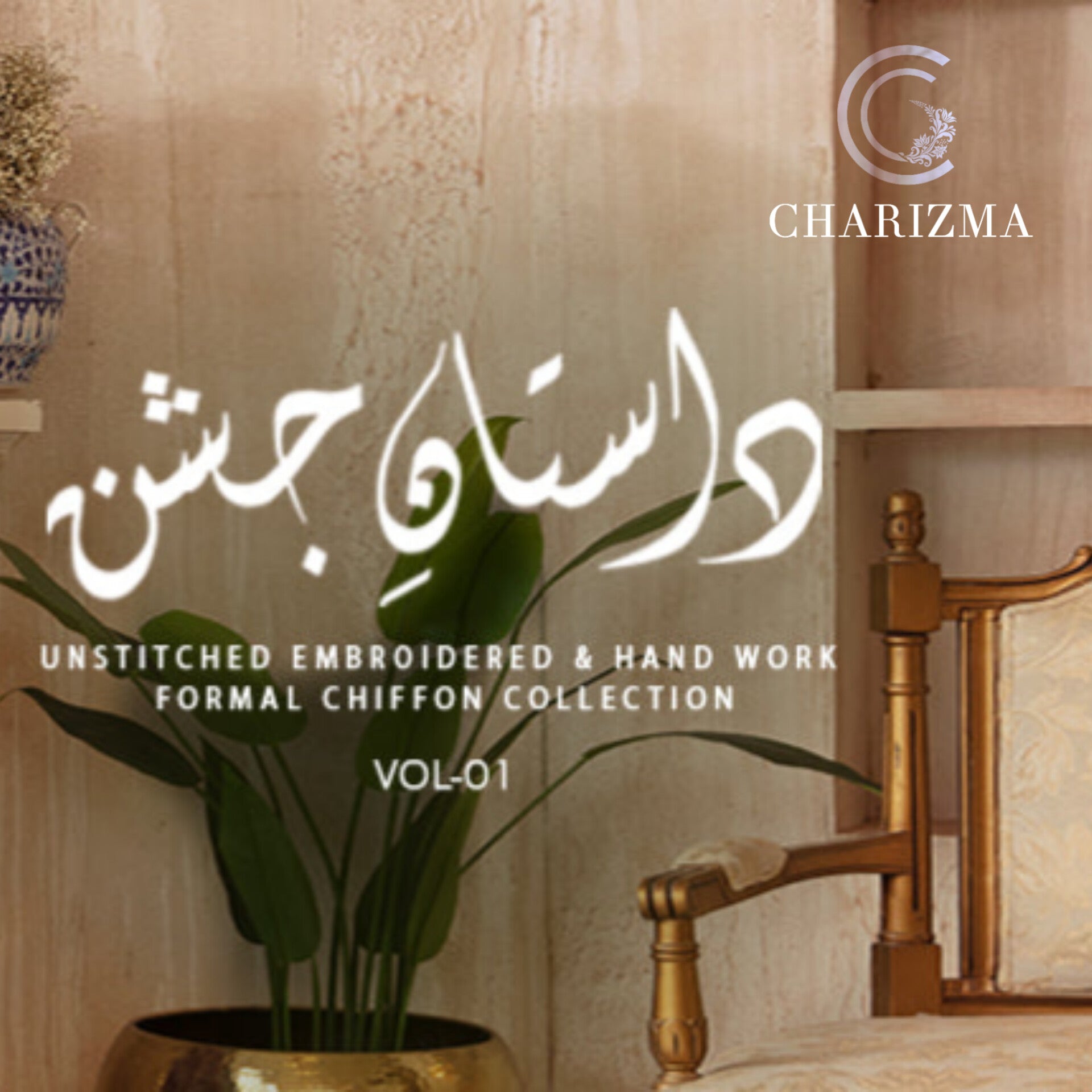 Charizma Dastan Formal Collection 2024